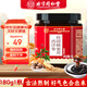 內(nèi)廷上用北京同仁堂 西洋參桂圓蜂蜜膏180g/瓶