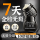 同仁堂美白祛斑霜淡化黑色素強效第 1名去黃褐斑雀斑曬斑老年斑正品面霜 1瓶【專利祛斑】根除黑色素