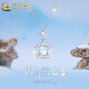 中國黃金（CHINA GOLD）S925銀海洋之心項鏈托帕石吊墜百搭首飾節(jié)日生日禮物送女友愛人 托帕石海洋之心項鏈+品牌禮盒