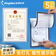 Kingdee 金蝶 A4磁性展示貼營(yíng)業(yè)執照保護套硬膠套磁性展示貼 營(yíng)業(yè)執照框文件框 正本保護套  W2012