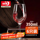 青蘋果紅酒杯高腳杯 無鉛玻璃波爾多酒杯葡萄酒杯洋酒杯350ml6只裝