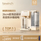 碧云泉G3智能家用制冷加熱一體臺式凈飲冰水礦物質(zhì)水免安裝自來水反滲透過濾器泡奶即熱凈飲機 G3Pro-希爾:升級版