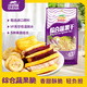 沙巴哇（Sabava）越南進(jìn)口果蔬干混合裝 230g 果蔬脆 休閑辦公室零食蜜餞水果干