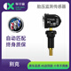 車行官別克原廠胎壓傳感器胎壓監(jiān)測器內(nèi)置胎昂科威君越君威檢測儀氣門嘴 昂科威（14-22款）98772