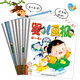 嬰兒畫(huà)報2025年第二季度合訂本（內含4-6月嬰兒畫(huà)報9期及樂(lè )悠悠貼貼樂(lè )3張）