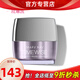 玫琳凱（MARY KAY）護(hù)膚品幻時(shí)佳多效塑顏眼霜保濕補(bǔ)水改善眼部肌膚官旗艦網(wǎng) 幻時(shí)佳多效塑顏眼霜