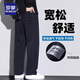 羅蒙休閑褲男2025新款潮流百搭舒適直筒寬松型秋冬衛(wèi)褲春季長(zhǎng)褲子男裝 藏青 M 【建議80-100斤】