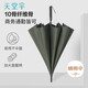 天堂 長(cháng)柄防紫外線(xiàn)晴雨傘加大強抗風(fēng)直桿傘太陽(yáng)傘70*10骨 秘境綠