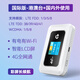 廣貓M03X【可自插卡】彩屏隨身WiFi 4G無線路由器全網(wǎng)通上網(wǎng)上網(wǎng)寶廣電移動電信聯(lián)通車載筆記本電腦 M03X【國際插卡彩屏版】港澳臺+國內(nèi)外使用