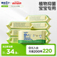 青蛙王子嬰兒洗衣皂 兒童內(nèi)衣皂BB抑菌洗衣皂 180g*8塊