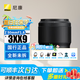 尼康（Nikon）全畫幅微單定焦鏡頭 尼克爾 Z 50mm F/1.8 官方標(biāo)配【下單即送豪禮】