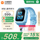 小米（MI）米兔兒童電話手表7X 國家補(bǔ)貼 學(xué)生智能學(xué)習(xí)3D樓層定位高清雙攝QQ微信小愛同學(xué)防水男孩女孩手表 藍(lán)色
