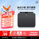 XPPen Deco 640 數(shù)位板 16K超敏壓感 可連手機(jī)手繪板電腦繪畫(huà) 手寫(xiě)板連電腦網(wǎng)課 電子畫(huà)板 寫(xiě)字板輸入板