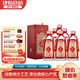 肆拾玖坊家宴 酒 醬香型白酒 53度 送禮宴請(qǐng) 禮盒裝 53度 500mL 6瓶 整箱裝
