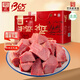 明正 【河南老字號】牛肉王醬牛肉河南特產(chǎn)送禮五香鹵味端午節禮物盒 250gX6袋3斤禮盒