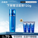 百雀羚（PECHOIN）男士護(hù)膚品水能保濕精華乳100ml補(bǔ)水保濕舒緩潤膚乳液面霜
