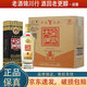 全興大曲 80版年代記憶 52度 500ml 濃香型白酒 500ml*6瓶 整箱