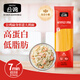 公雞【厚皮橙同款】傳統(tǒng)意面低脂扁身意大利面500g進(jìn)口意粉速食拌面