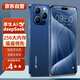 天語手機(jī)256GB全新靈動島大屏智能手機(jī) 學(xué)生超薄安卓百元機(jī)游戲電競?cè)W(wǎng)通 長續(xù)航X14ProMax 藍(lán)色