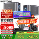 威斯汀家庭ktv音響套裝專業(yè)唱歌全套設(shè)備家用客廳卡拉ok包房舞臺(tái)演出天籟12吋四分頻高音-京倉(cāng)