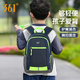 361°兒童小背包男戶(hù)外登山秋游包超輕小學(xué)生書(shū)包大容量補習包旅行包 藏藍色