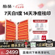 極萌【丁禹兮同款】大排燈光子嫩膚煥白美容儀抑黑促生膠原凈痘面罩面膜儀生日送女友七夕情人節(jié)禮物