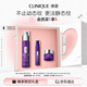 倩碧肽A紫光精華30mlA醇抗皺敏感肌七夕情人節禮物【效期26年9月】
