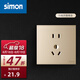 西蒙（SIMON）開關(guān)插座  E6系列香檳金色   86型墻壁家用強(qiáng)電電源開關(guān)電工清單 五孔插座