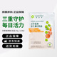 安利Amway紐崔萊甘草姜黃維生素C飲品VC天然維C 甘草姜黃vc飲品50g(效期至25年10-11月)
