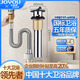 中宇（JOYOU） 黃銅翻板下水器衛生間浴室柜面盆洗手池洗臉盆下水S彎翻板防臭翻板下水器