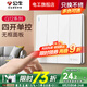公牛開關(guān)插座面板 86型無邊框四開單控開關(guān) 家用暗裝四位單聯(lián)墻壁電源 G12K411四開單控/白色