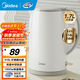 美的（Midea）電燒水壺全自動(dòng)一體電熱水壺大容量燒水家用便攜燒水壺自動(dòng)斷電保溫一體無縫內(nèi)膽不銹鋼防燙開水壺 1.7L 【7分鐘燒開】316L不銹鋼內(nèi)膽