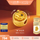 金至尊（3D-GOLD)繡球醒獅黃金轉(zhuǎn)運珠小財神足金吊墜琺瑯硬金掛墜七夕禮物送禮定價 獅來轉(zhuǎn)運珠0.60克PA01003323