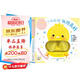 點(diǎn)讀版小雞球球好習慣手偶玩具書(shū)全2冊 小雞球球觸感玩具書(shū)同系列入山智紙板書(shū)兒童繪本0-2歲寶寶書(shū)睡前故事兒童早教認知圖書(shū)幼兒?jiǎn)⒚?支持小猴皮皮點(diǎn)讀筆