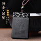 李居明五行補水的飾品缺水屬水玄武吊墜黑瑪瑙水風井卦無事牌掛件男女