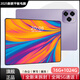 16G+1024G旗艦新款華耀至尊全網(wǎng)通5GWiFiPad Pro安卓智能平板電腦 星耀紫【全網(wǎng)通5G+全新未拆封】 16G+1024G【旗艦版】熱賣推薦