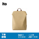 ITOTRUFFLE2雙肩包商務(wù)設計電腦包12升稻黃空氣包時(shí)尚百搭潮流男女