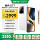 realme【國家補(bǔ)貼】真我GT7 天璣9400+ 輕薄大電池快充長續(xù)航 超聲波3D指紋 電競AI游戲5G手機(jī) 12+512白