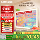 三星（SAMSUNG）65LS03F 65英寸 Frame畫壁藝術電視 AI電視 144Hz 量子 QA65LS03FAJXXZ 一級能效補貼【金晨推薦】