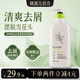 瑛派兒悠蘭貝爾茶樹精油去屑洗發(fā)水凈澈洗發(fā)露清爽洗頭膏男女士750ml