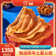 北海印象土鳘公膠花膠魚膠水產(chǎn)干貨深海膠厚營養(yǎng)孕產(chǎn)營養(yǎng)滋補(bǔ) 節(jié)日禮物 M級土鳘公膠100g約7個