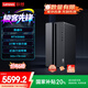 聯(lián)想（Lenovo）GeekPro設計師游戲臺式電腦主機(酷睿i5-14400F RTX5060 8GB顯卡 32G DDR5 1TB SSD）國家補貼20%