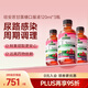 Nature's Answer紐安思蔓越莓汁甘露糖口服液尿路感染呵護(hù)泌尿健康120ml*3瓶裝