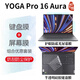 道瓏 2025新款聯(lián)想YOGA Pro16 Aura IAH10鍵盤(pán)膜 16英寸筆記本電腦防藍光屏幕貼膜 機身外殼保護膜貼紙 【護眼防藍光屏幕膜+鍵盤(pán)膜】 16英寸聯(lián)想YOGA Pro 16 Aura