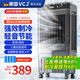 VCJ【德國品牌】 工業(yè)冷風(fēng)機空調(diào)扇制冷水冷電冷風(fēng)扇加水冷氣機家用空調(diào)扇商用可移動制冷風(fēng)扇大風(fēng)量 【1.2米高適用100平方】80L大水箱機械款
