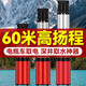 孚通直流深井泵1寸2寸高揚程24v48v60v72v通用電動(dòng)車(chē)潛水泵電瓶抽水泵 1100W【12v】7米線(xiàn)+接頭 德國超高揚程【永磁電機】