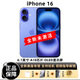 【美版機】蘋果16iPhone16Plus 16pro Max全新美版有鎖5G三網(wǎng)后封 iPhone16 群青色6.1英寸 128GB 美版全新未激活+開槽
