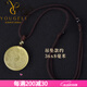 優(yōu)格麗天然白水晶陰陽五行福吊墜護(hù)身符掛件太極道家飾品項鏈 天然黃水晶 配掛繩款