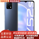 vivo Y52s 二手 5G手機(jī) 5000mAh大電池 4800萬(wàn)影像 90Hz 95新二手手機(jī) 鈦空灰 8G+128G 全網(wǎng)通/5G