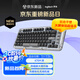 羅技（Logitech）ALTO KEYS K75M 琥珀系列 AI客制化無線機(jī)械鍵盤 熱插拔大理石軸 黑色